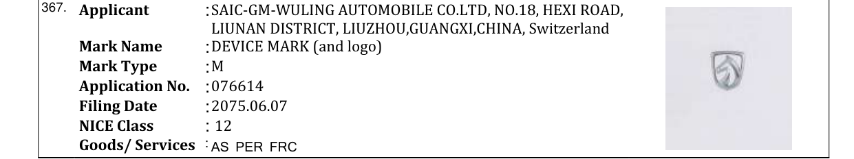 Original bulletin entry for DEVICE MARK (and logo)