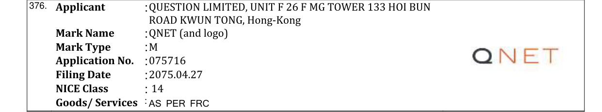 Original bulletin entry for QNET (and logo)
