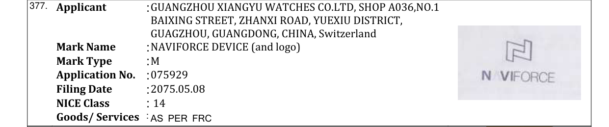 Original bulletin entry for NAVIFORCE DEVICE (and logo)