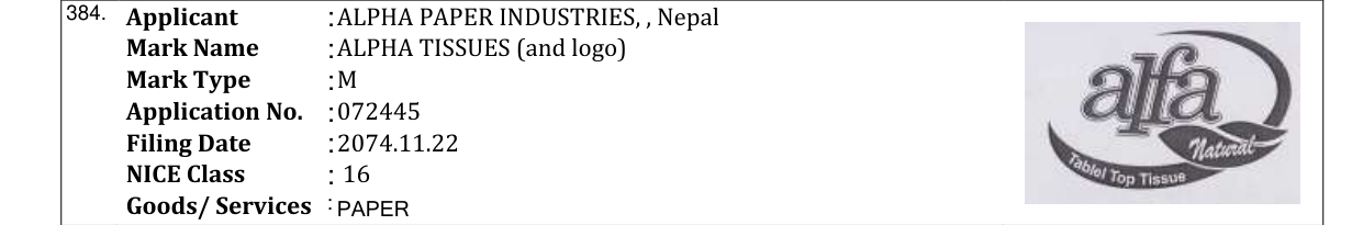 Original bulletin entry for ALPHA TISSUES (and logo)
