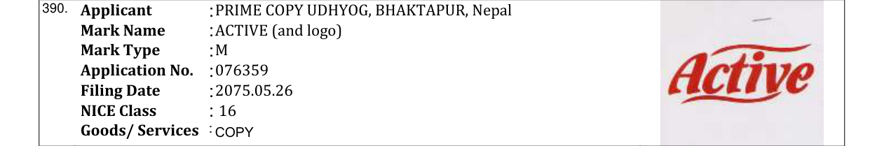 Original bulletin entry for ACTIVE (and logo)