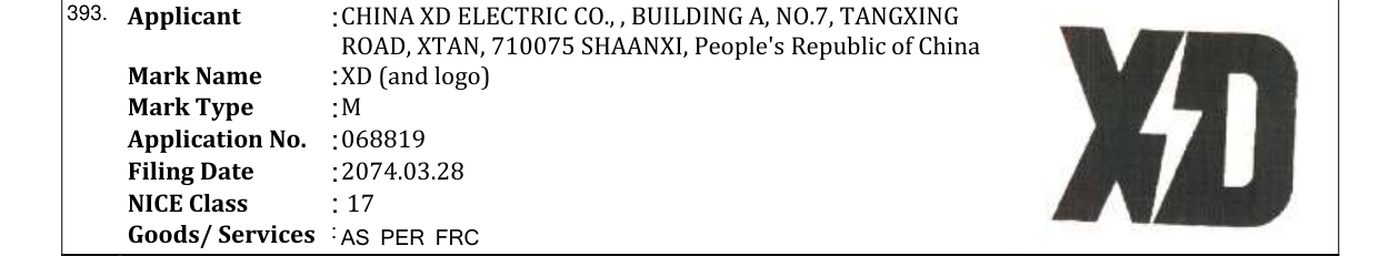 Original bulletin entry for XD (and logo)