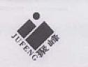 JUFENG DEVICE (and logo) trademark logo