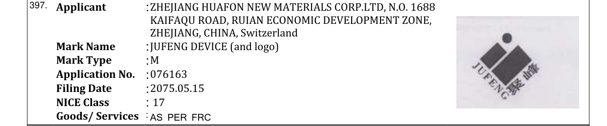Original bulletin entry for JUFENG DEVICE (and logo)