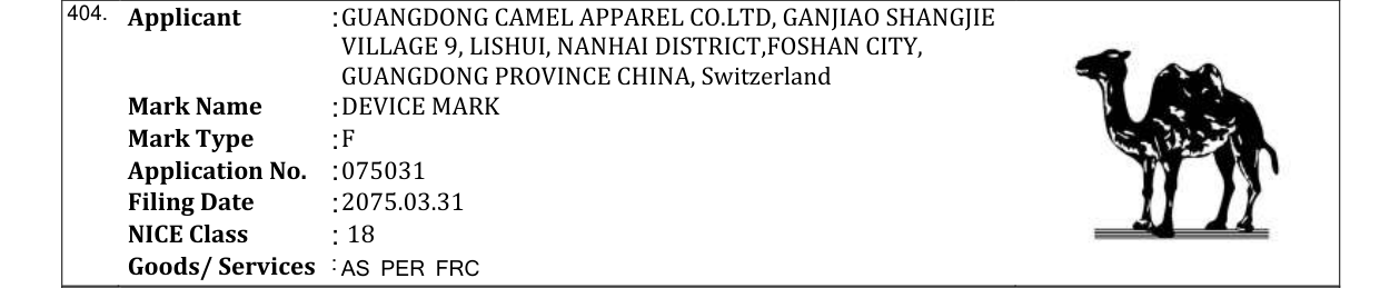 Original bulletin entry for DEVICE MARK