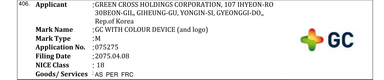 Original bulletin entry for GC WITH COLOUR DEVICE (and logo)