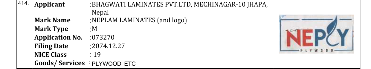 Original bulletin entry for NEPLAM LAMINATES (and logo)