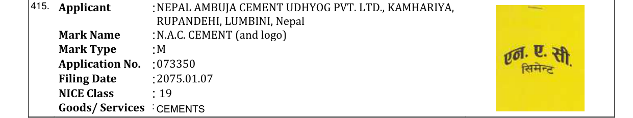 Original bulletin entry for N.A.C. CEMENT (and logo)