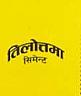 TILOTTAMA CEMENT (and logo) trademark logo
