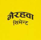 BHARAHAWA CEMENT (and logo) trademark logo