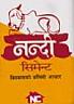 NANDI CEMENT (and logo) trademark logo