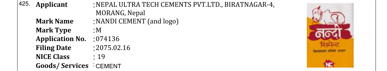 Original bulletin entry for NANDI CEMENT (and logo)