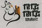 RIDDHI SIDDHI CEMENT (and logo) trademark logo