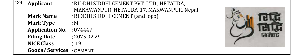 Original bulletin entry for RIDDHI SIDDHI CEMENT (and logo)