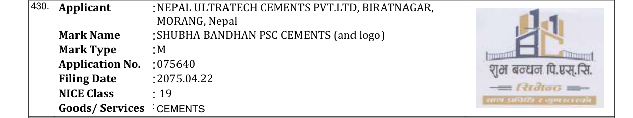 Original bulletin entry for SHUBHA BANDHAN PSC CEMENTS (and logo)