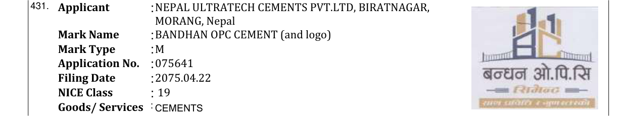Original bulletin entry for BANDHAN OPC CEMENT (and logo)
