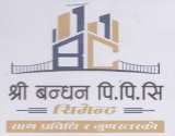 SHREE BANDHAN PPC CEMENT (and logo) trademark logo