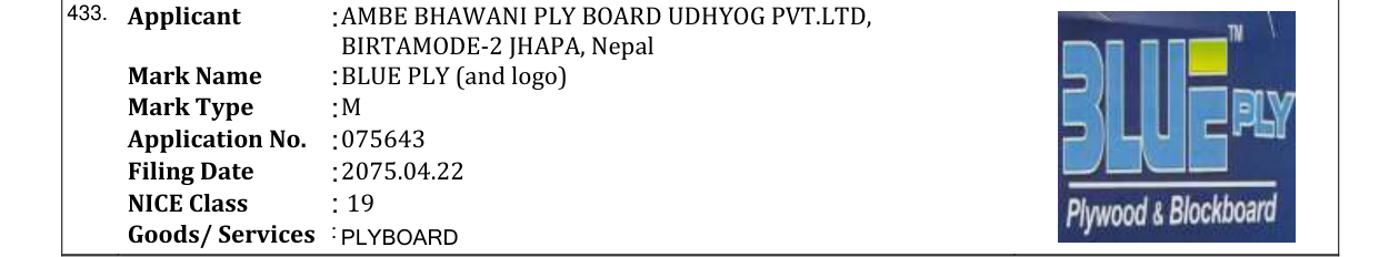 Original bulletin entry for BLUE PLY (and logo)