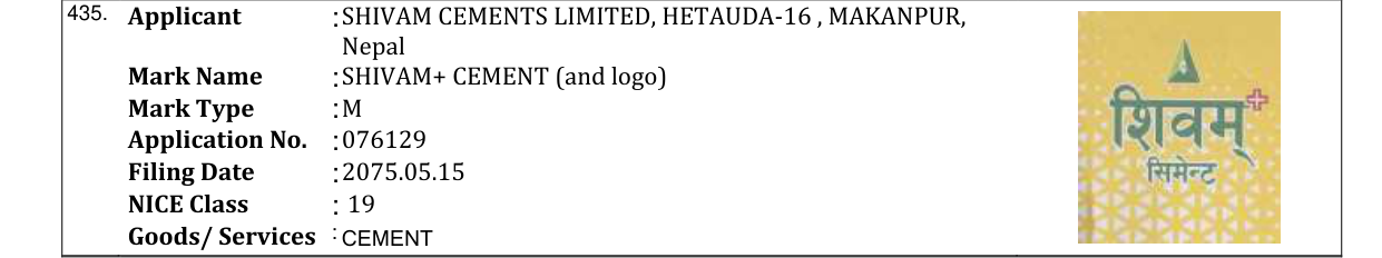 Original bulletin entry for SHIVAM+ CEMENT (and logo)