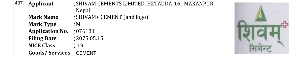Original bulletin entry for SHIVAM+ CEMENT (and logo)
