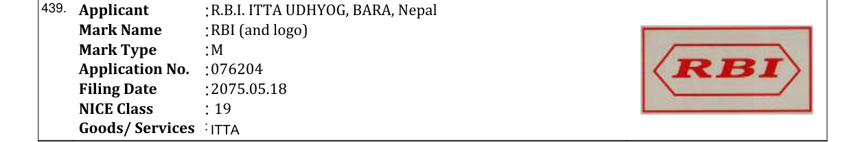 Original bulletin entry for RBI (and logo)