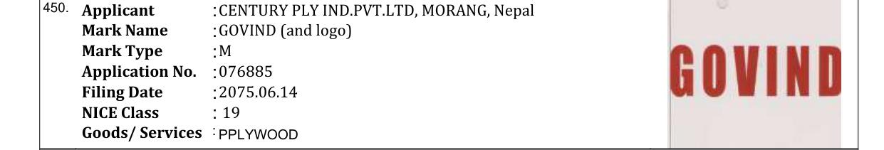 Original bulletin entry for GOVIND (and logo)