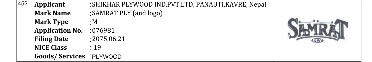 Original bulletin entry for SAMRAT PLY (and logo)