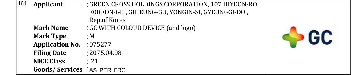 Original bulletin entry for GC WITH COLOUR DEVICE (and logo)