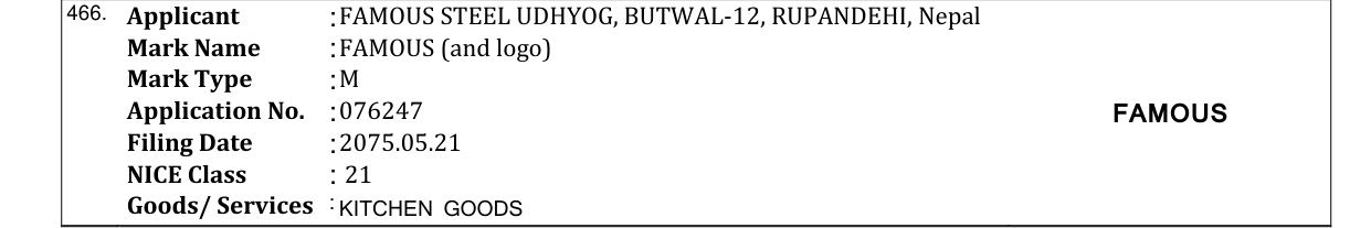 Original bulletin entry for FAMOUS (and logo)