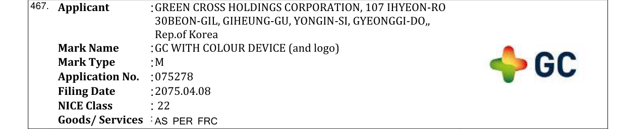 Original bulletin entry for GC WITH COLOUR DEVICE (and logo)