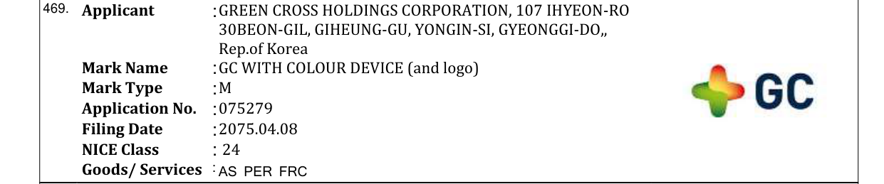Original bulletin entry for GC WITH COLOUR DEVICE (and logo)