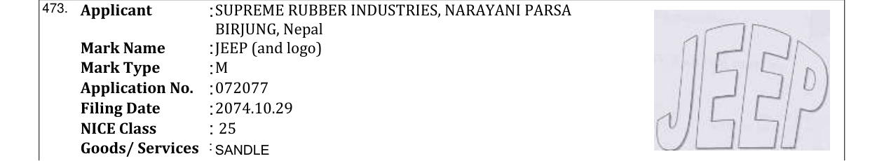 Original bulletin entry for JEEP (and logo)