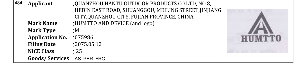 Original bulletin entry for HUMTTO AND DEVICE (and logo)