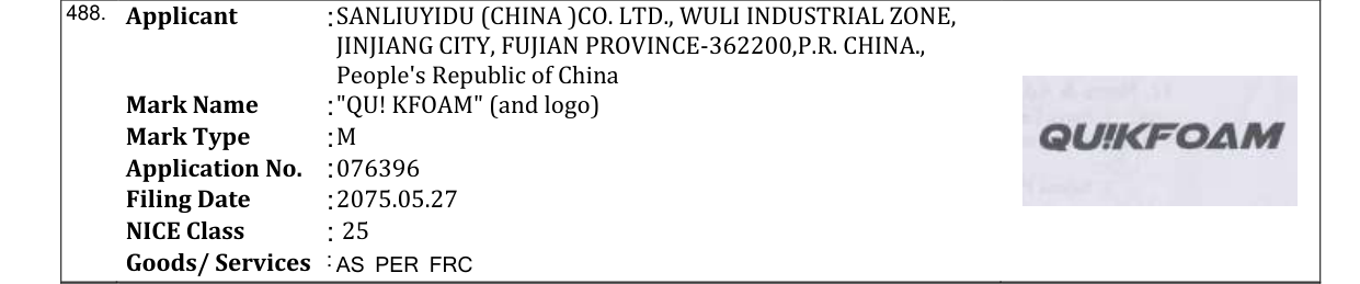 Original bulletin entry for "QU! KFOAM" (and logo)