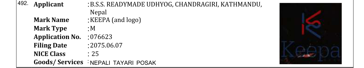 Original bulletin entry for KEEPA (and logo)