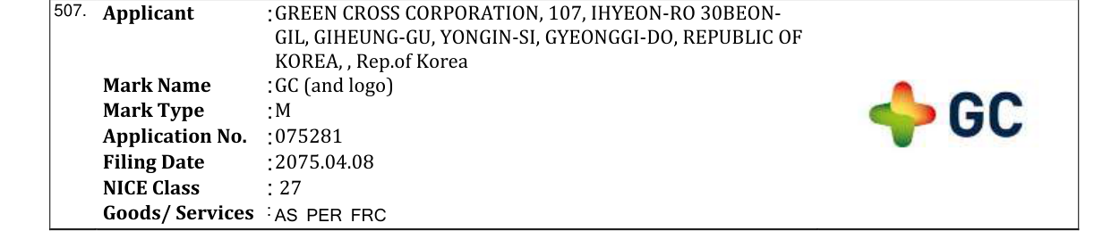 Original bulletin entry for GC (and logo)