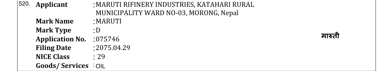 Original bulletin entry for MARUTI