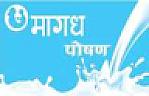 MAGADH POSHAN (and logo) trademark logo