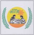 KGUKO BHANJI (and logo) trademark logo