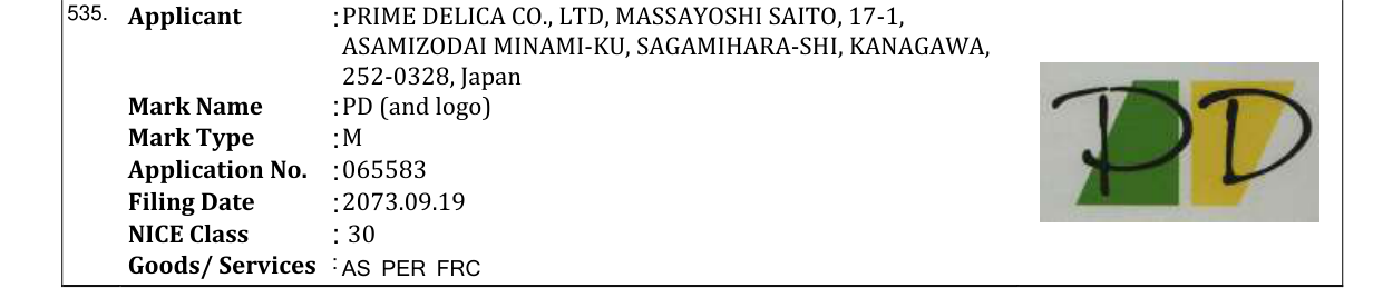 Original bulletin entry for PD (and logo)