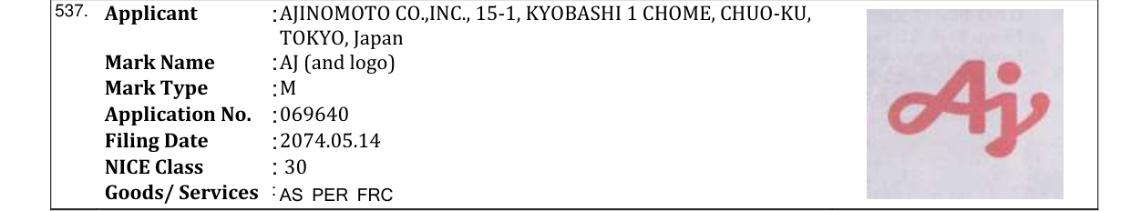Original bulletin entry for AJ (and logo)