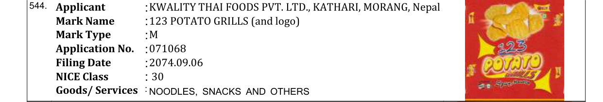 Original bulletin entry for 123 POTATO GRILLS (and logo)