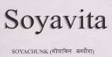 SOYAVITA (and logo) trademark logo