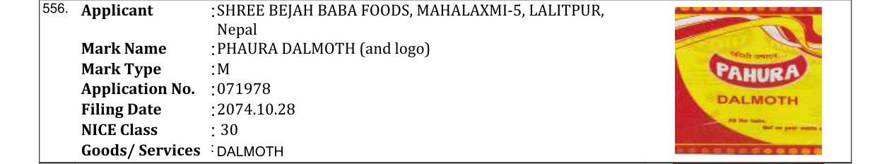 Original bulletin entry for PHAURA DALMOTH (and logo)