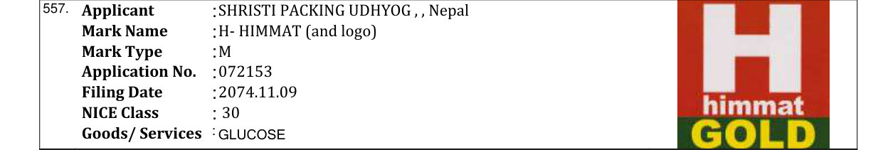 Original bulletin entry for H- HIMMAT (and logo)