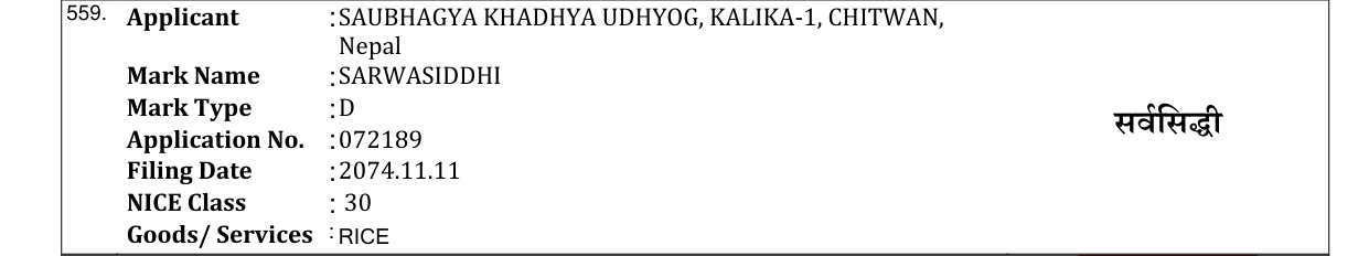 Original bulletin entry for SARWASIDDHI