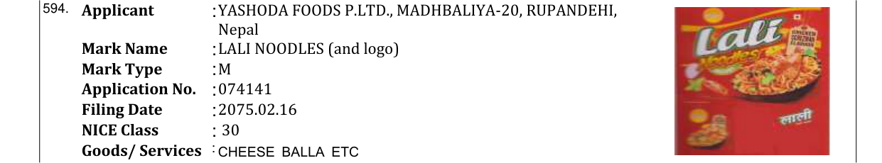 Original bulletin entry for LALI NOODLES (and logo)