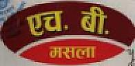 H.B. MASALA (and logo) trademark logo