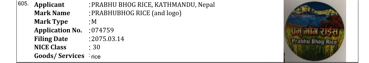 Original bulletin entry for PRABHUBHOG RICE (and logo)