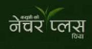 VASHUSHREE KO NATURE PLUS CHIYA (and logo) trademark logo